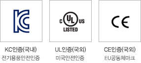 인증마크