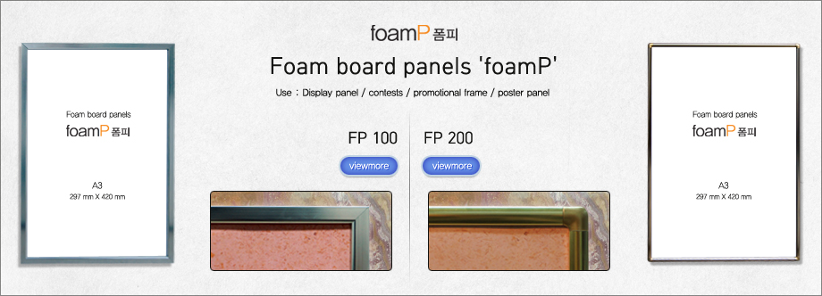easy panel (foam p)